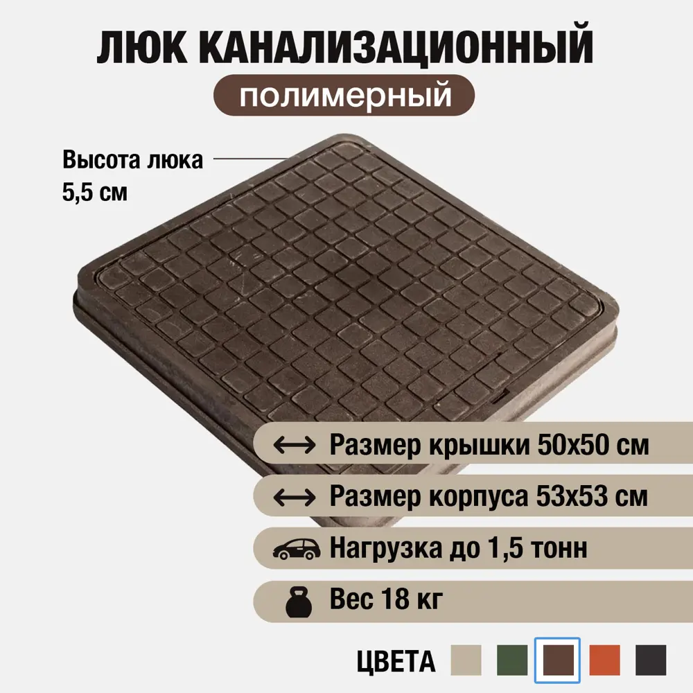 Фото Люк колодца Новая Эра 530x530мм коричневый Фото Люк колодца Новая Эра 530x530мм коричневый