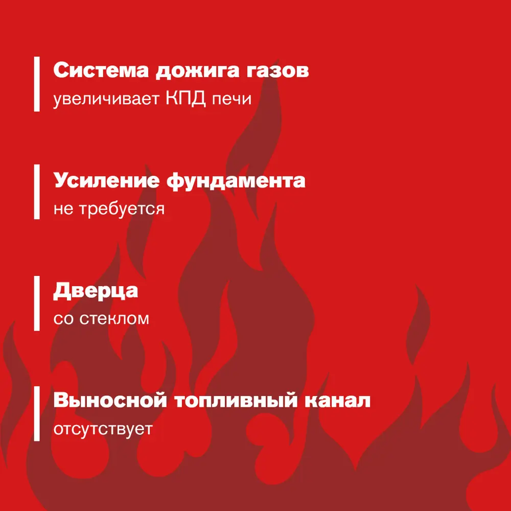 Фото 5 Печь Везувий Легенда Ковка 22 (270) б/в Фото 5 Печь Везувий Легенда Ковка 22 (270) б/в