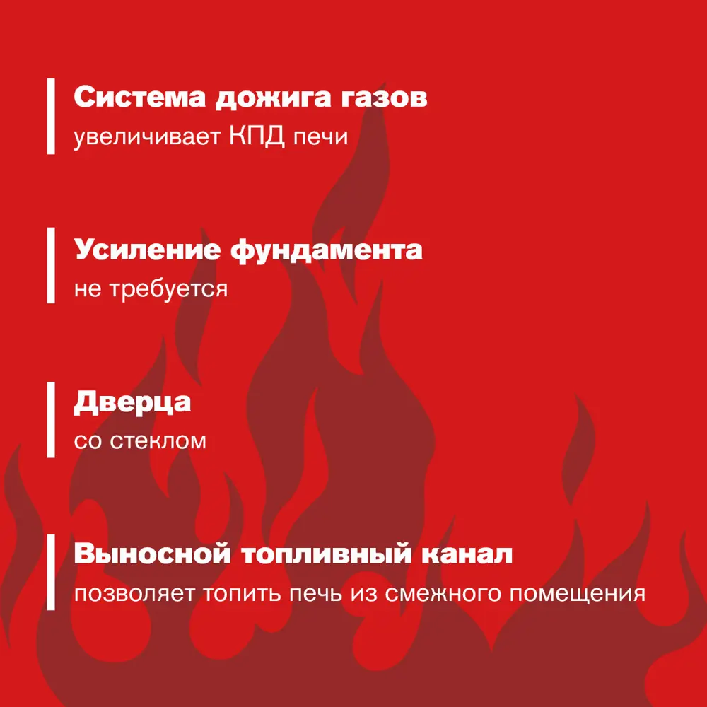 Фото 5 Печь Везувий Сенсация 22 Антрацит (ДТ-4С) Фото 5 Печь Везувий Сенсация 22 Антрацит (ДТ-4С)