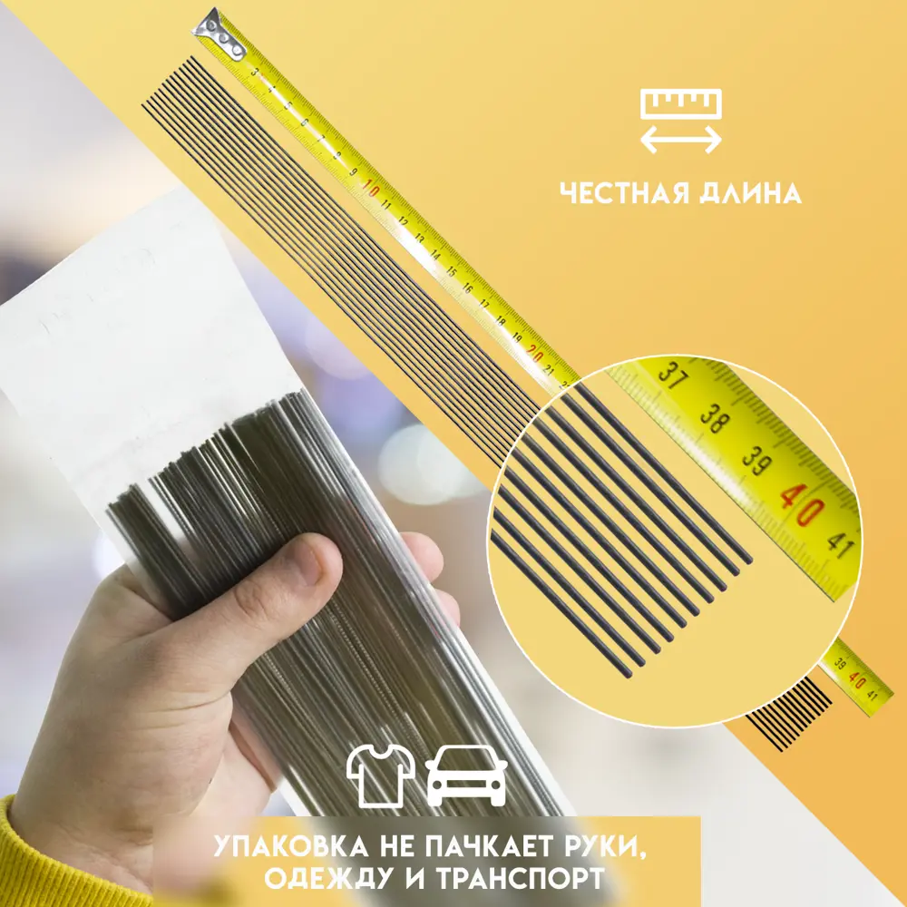 Фото 3 Проволока вязальная в прутках Delta-Wire ⌀1.6мм 400мм набор 100шт Фото 3 Проволока вязальная в прутках Delta-Wire ⌀1.6мм 400мм набор 100шт
