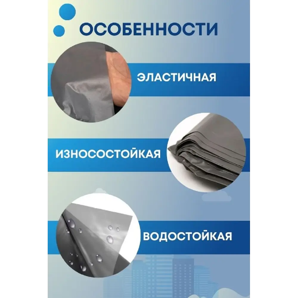 Фото 3 Пленка техническая МТ-ПАК ТОРГ полиэтиленовая 3x10м 150мкм Фото 3 Пленка техническая МТ-ПАК ТОРГ полиэтиленовая 3x10м 150мкм