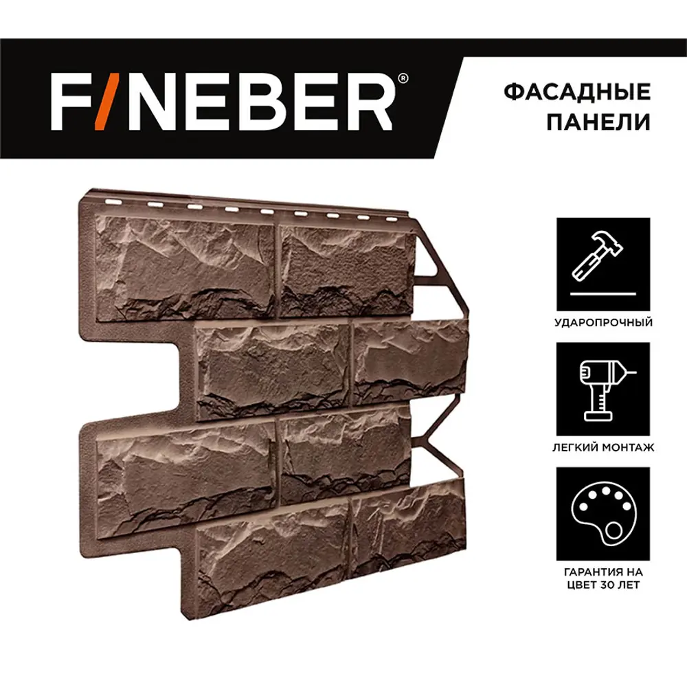 Фото Фасадная панель Fineber Блок камень 795x595x26мм бежево-коричневый 3.5м² 10шт Фото Фасадная панель Fineber Блок камень 795x595x26мм бежево-коричневый 3.5м² 10шт
