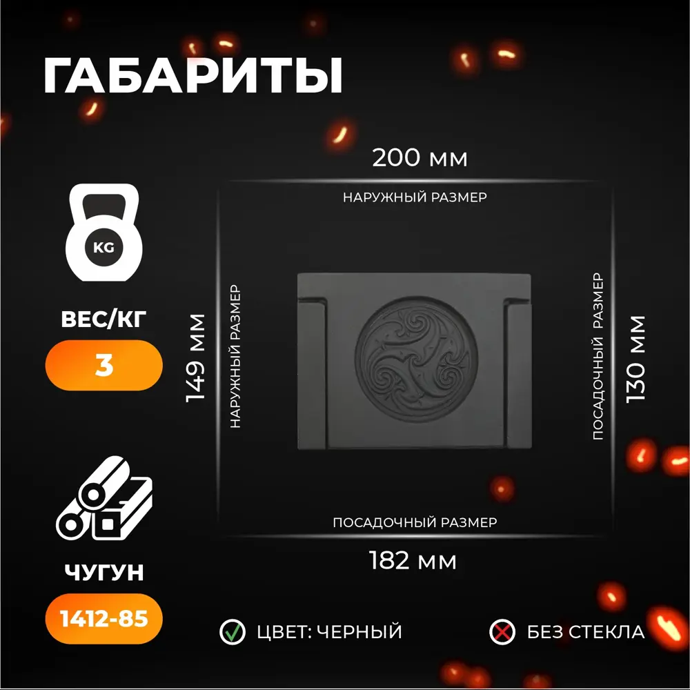 Фото 4 Дверка ДПр-3А Р прочистная крашеная 50x130x182мм Фото 4 Дверка ДПр-3А Р прочистная крашеная 50x130x182мм