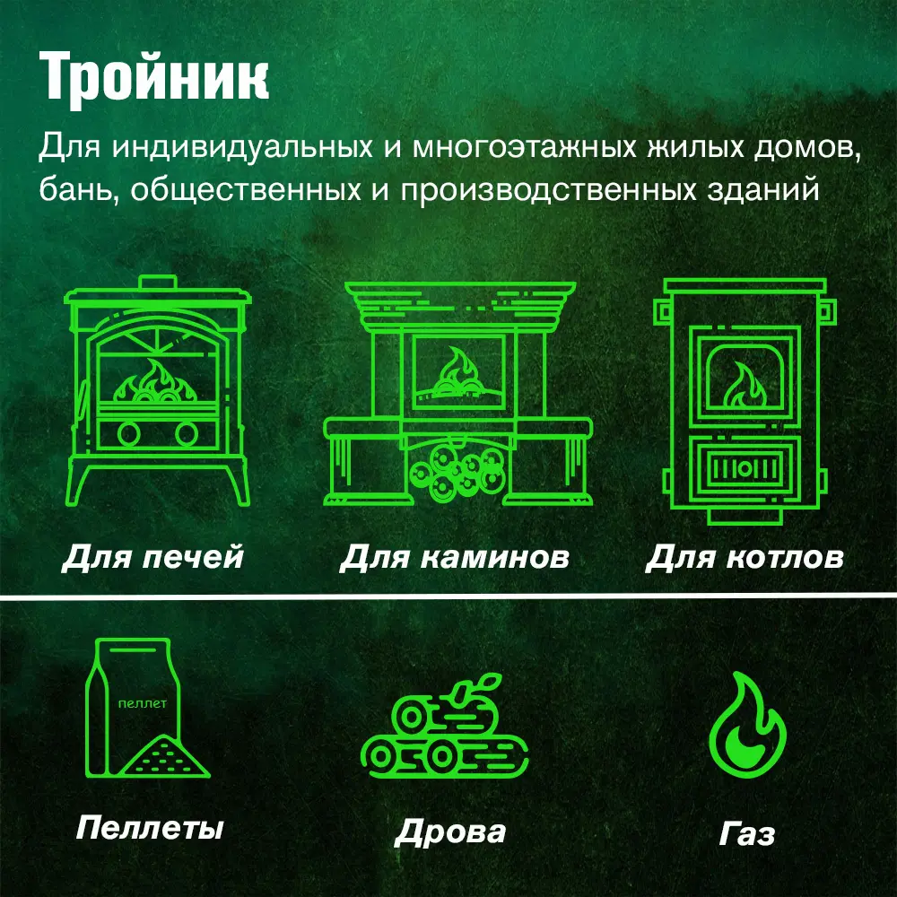 Фото 4 Тройник 45° Везувий ⌀150мм нержавеющая сталь AISI 430 0.8мм Фото 4 Тройник 45° Везувий ⌀150мм нержавеющая сталь AISI 430 0.8мм