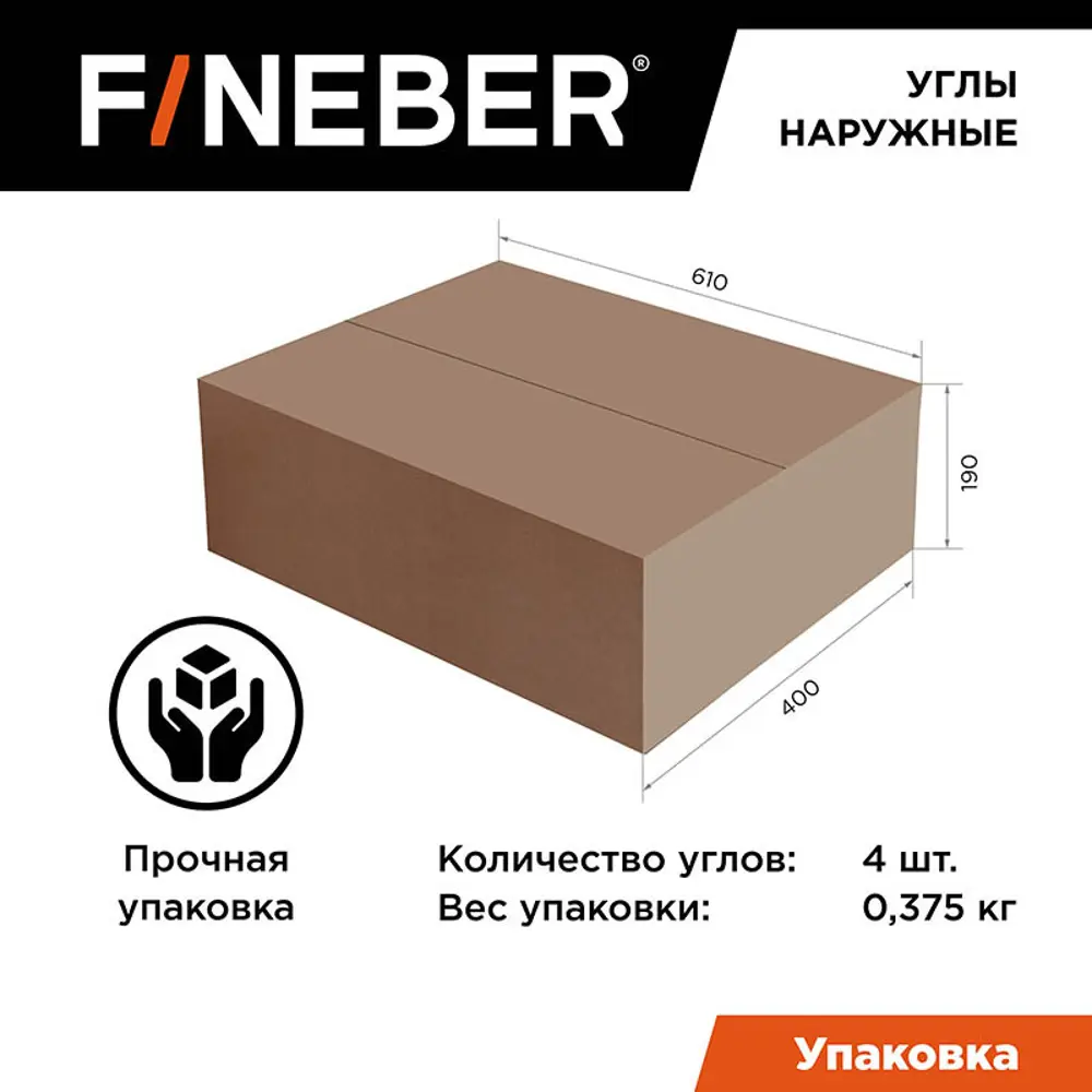 Фото 7 Угол наружный Fineber Кирпич клинкерный 485x119мм керамический-чёрный