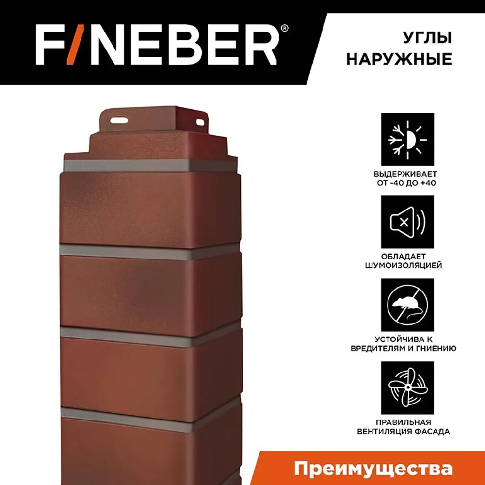Фото 2 Угол наружный Fineber Кирпич клинкерный 485x119мм керамический-чёрный