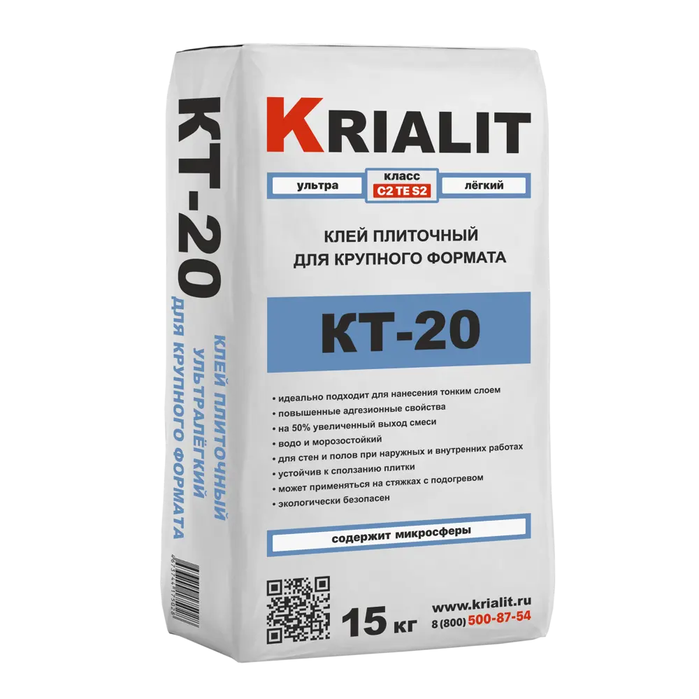 Фото Ультралегкий клей для крупного формата Krialit КТ-20, класс C2 TE S2 Фото Ультралегкий клей для крупного формата Krialit КТ-20, класс C2 TE S2