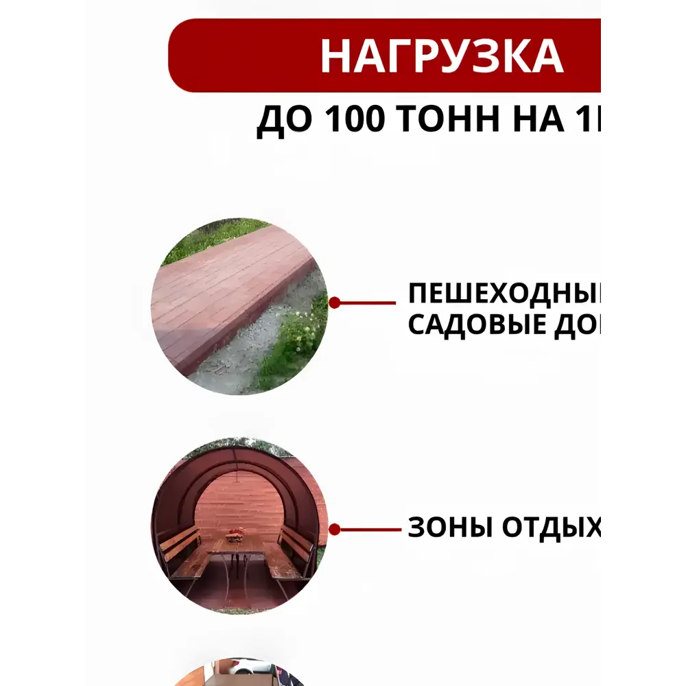 Фото 2 Плитка тротуарная Неокомпозит Стандарт 10 кирпичей 330x330x20мм коричневый 9шт Фото 2 Плитка тротуарная Неокомпозит Стандарт 10 кирпичей 330x330x20мм коричневый 9шт