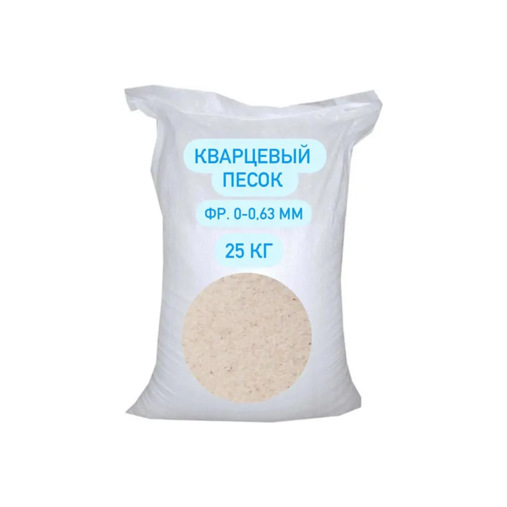 Фото Песок кварцевый Лужский фракция 0-0.63мм 25кг Фото Песок кварцевый Лужский фракция 0-0.63мм 25кг