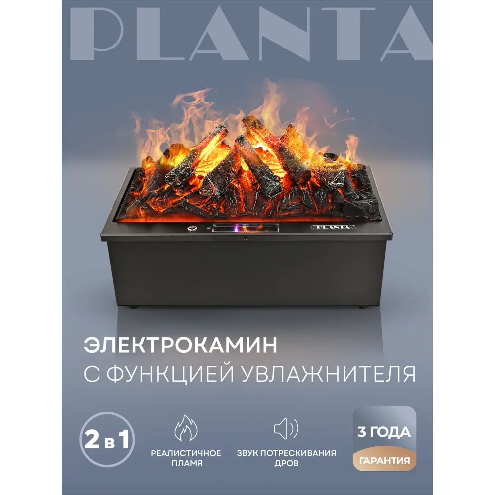 Фото Электрокамин паровой Planta PL-FP500 140Вт черный Фото Электрокамин паровой Planta PL-FP500 140Вт черный