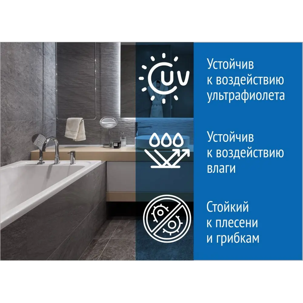 Фото 5 Герметик силиконовый нейтральный универсальный Волма-Контур светло-серый 290 мл Фото 5 Герметик силиконовый нейтральный универсальный Волма-Контур светло-серый 290 мл
