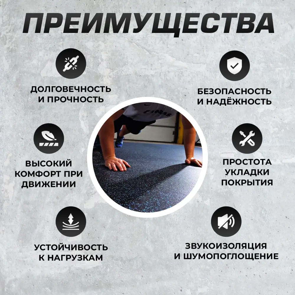 Фото 3 Рулонное резиновое покрытие Sagama Dynamico 1.5x1 м цвет Жёлтое вкрапление Фото 3 Рулонное резиновое покрытие Sagama Dynamico 1.5x1 м цвет Жёлтое вкрапление