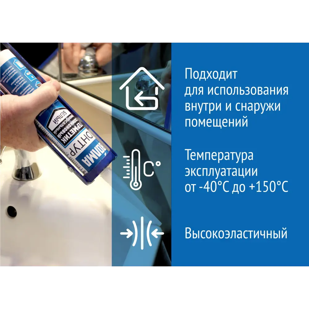 Фото 4 Герметик силиконовый нейтральный универсальный Волма-Контур темно-серый 290 мл Фото 4 Герметик силиконовый нейтральный универсальный Волма-Контур темно-серый 290 мл