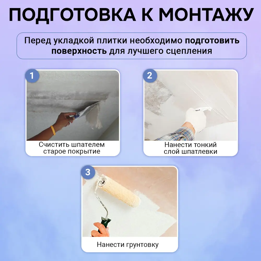Фото 4 Потолочная плита DePlast DP-4 50x50 см 10 кв.м 40 шт Фото 4 Потолочная плита DePlast DP-4 50x50 см 10 кв.м 40 шт
