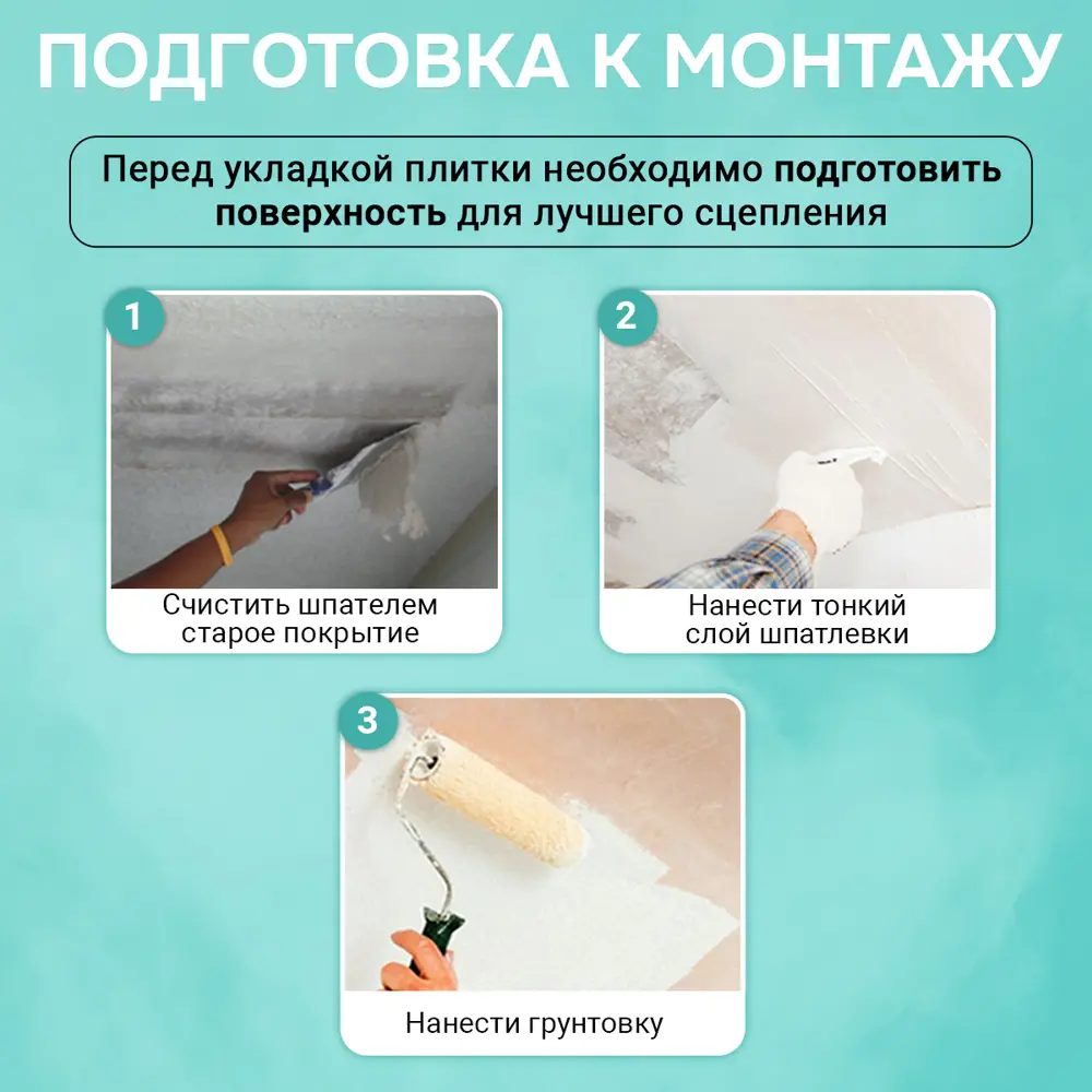 Фото 4 Потолочная плита DePlast DP-15 50x50 см 4 кв.м 16 шт Фото 4 Потолочная плита DePlast DP-15 50x50 см 4 кв.м 16 шт
