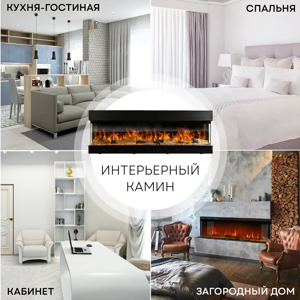 Фото 11 Электрокамин Planta PFP-INS160 2000Вт черный Фото 11 Электрокамин Planta PFP-INS160 2000Вт черный