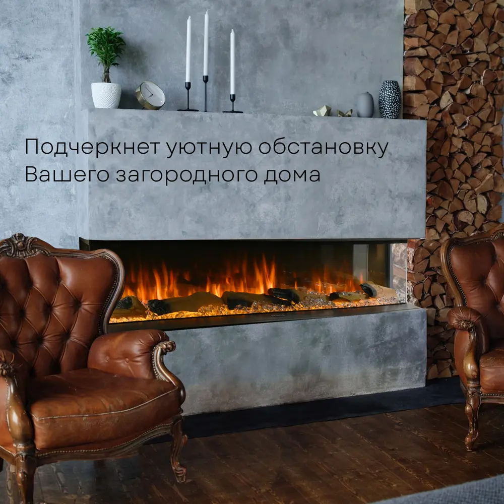 Фото 5 Электрокамин Planta PFP-INS160 2000Вт черный Фото 5 Электрокамин Planta PFP-INS160 2000Вт черный