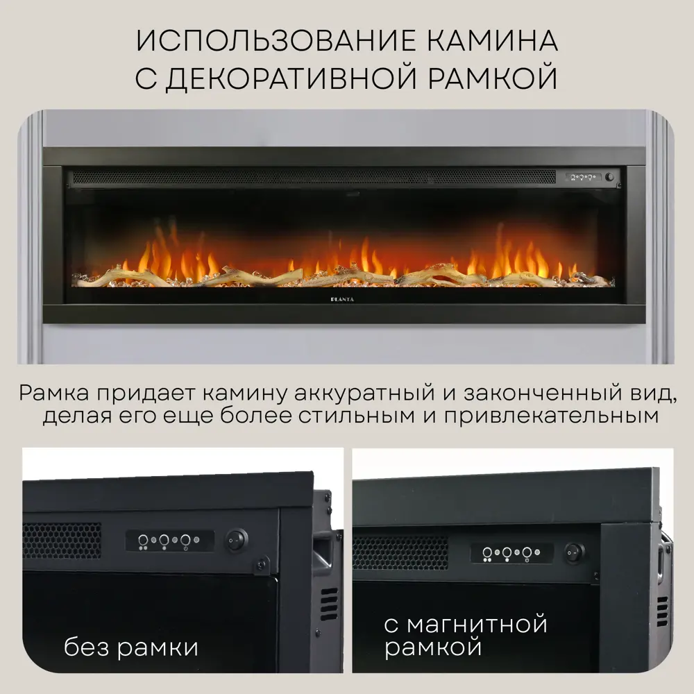 Фото 8 Электрокамин Planta PFP-INS150 2000Вт черный Фото 8 Электрокамин Planta PFP-INS150 2000Вт черный