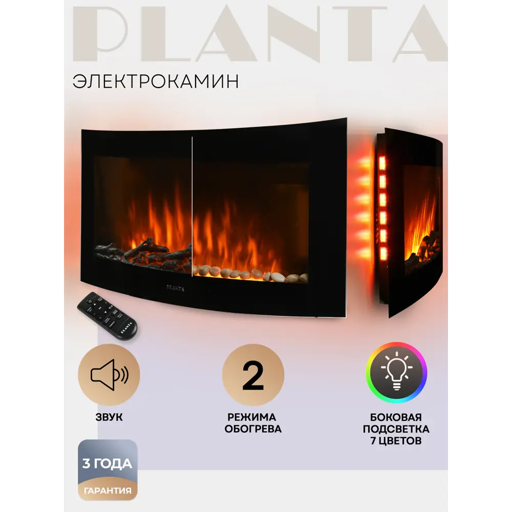 Фото Электрокамин Planta PFP-WM190CURV 2000Вт черный Фото Электрокамин Planta PFP-WM190CURV 2000Вт черный