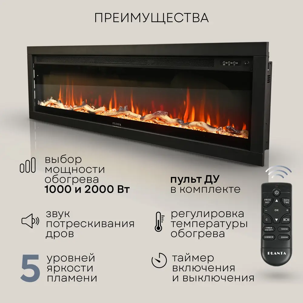 Фото 7 Электрокамин Planta PFP-INS150 2000Вт черный Фото 7 Электрокамин Planta PFP-INS150 2000Вт черный