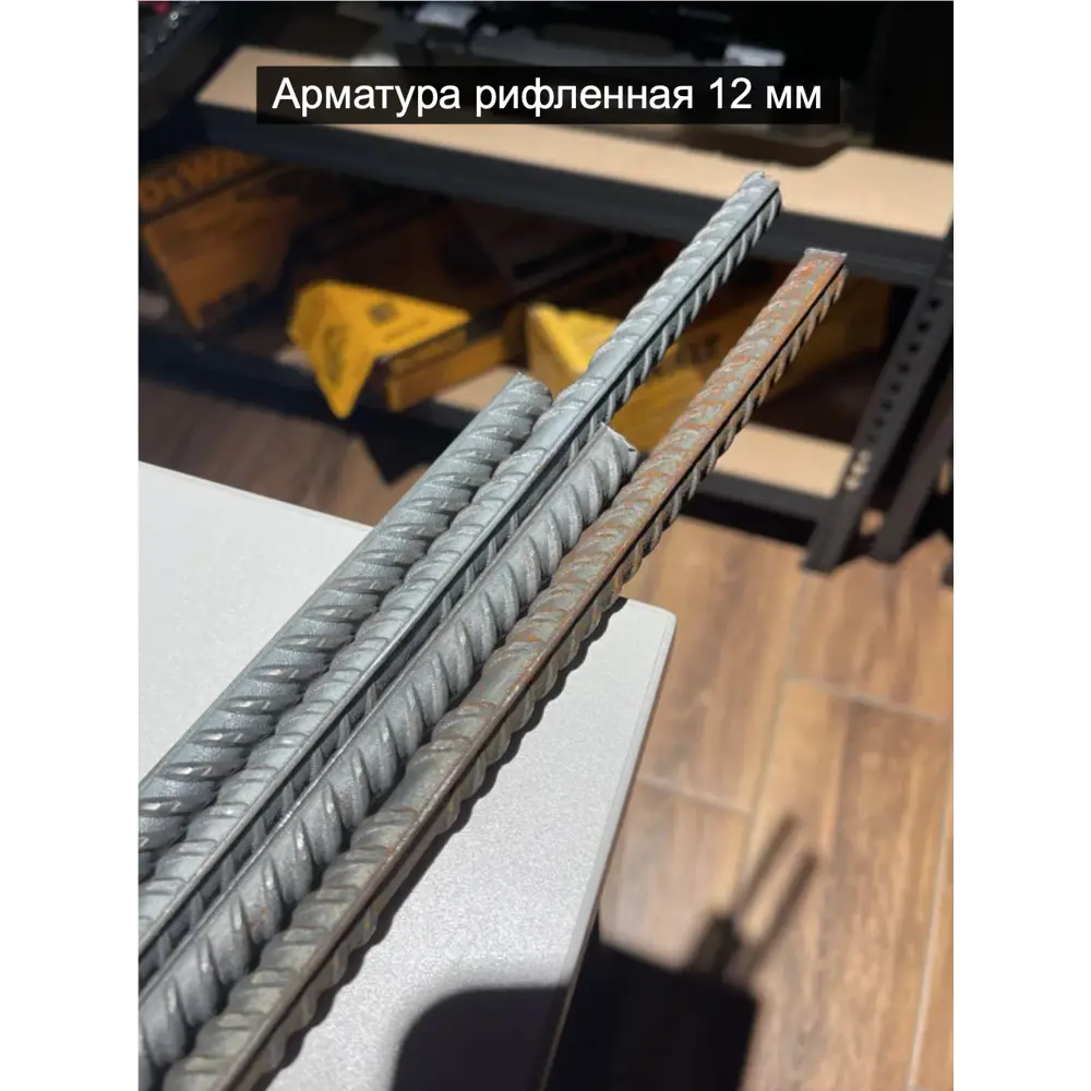 Фото 5 Арматура рифленая ЧМЗ 12мм 1м 1шт