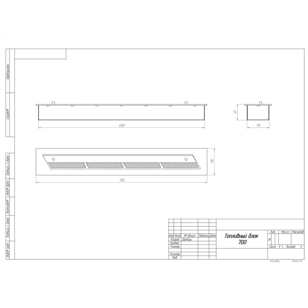 Фото 2 Топливный блок SteelHeat S-Line 700x1100x650мм Фото 2 Топливный блок SteelHeat S-Line 700x1100x650мм
