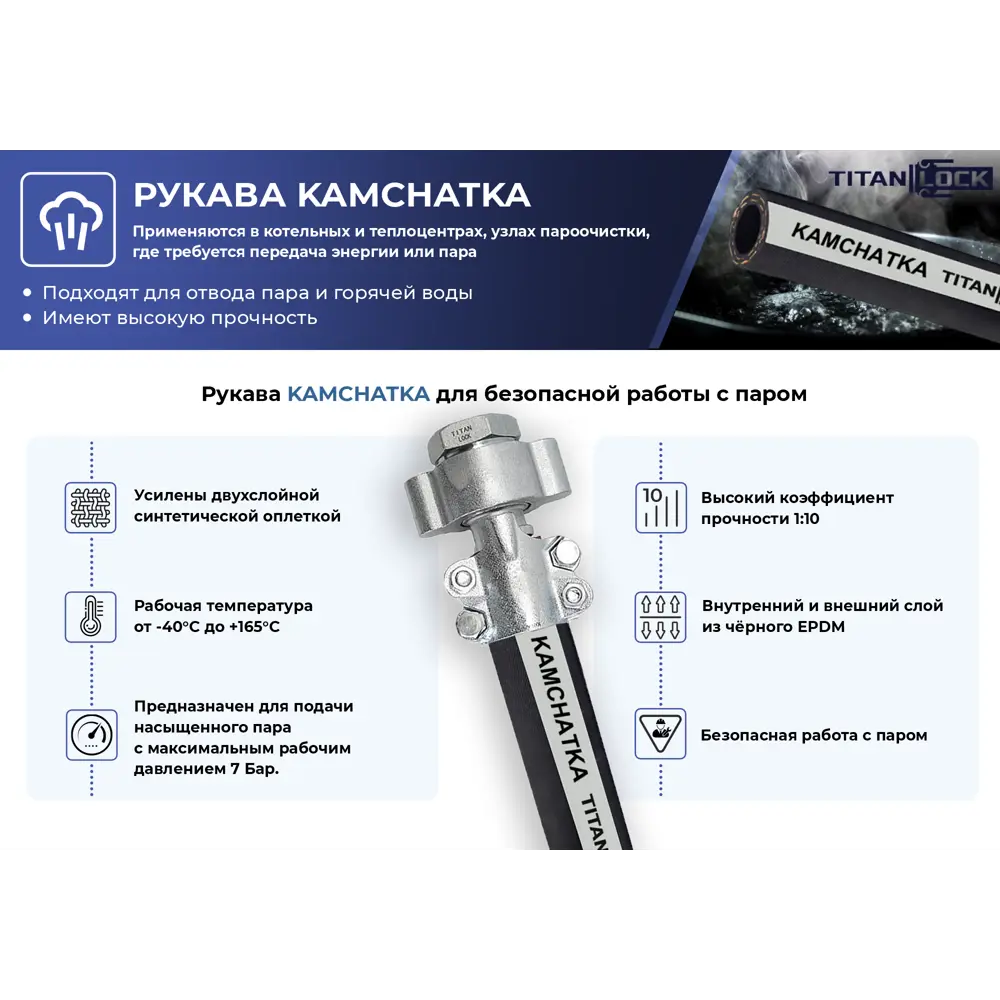 Фото 2 Шланг для полива Titan lock Kamchatka ⌀16мм 40м черный Фото 2 Шланг для полива Titan lock Kamchatka ⌀16мм 40м черный