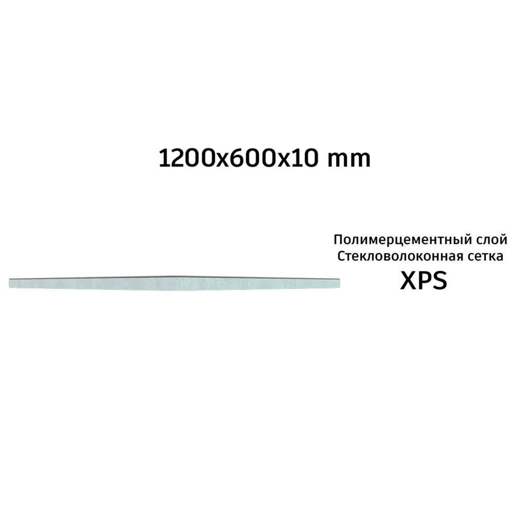 Фото 4 Конструкционная панель XPS Teplofom+ 1200x600x10мм 0.72м² односторонний слой Фото 4 Конструкционная панель XPS Teplofom+ 1200x600x10мм 0.72м² односторонний слой