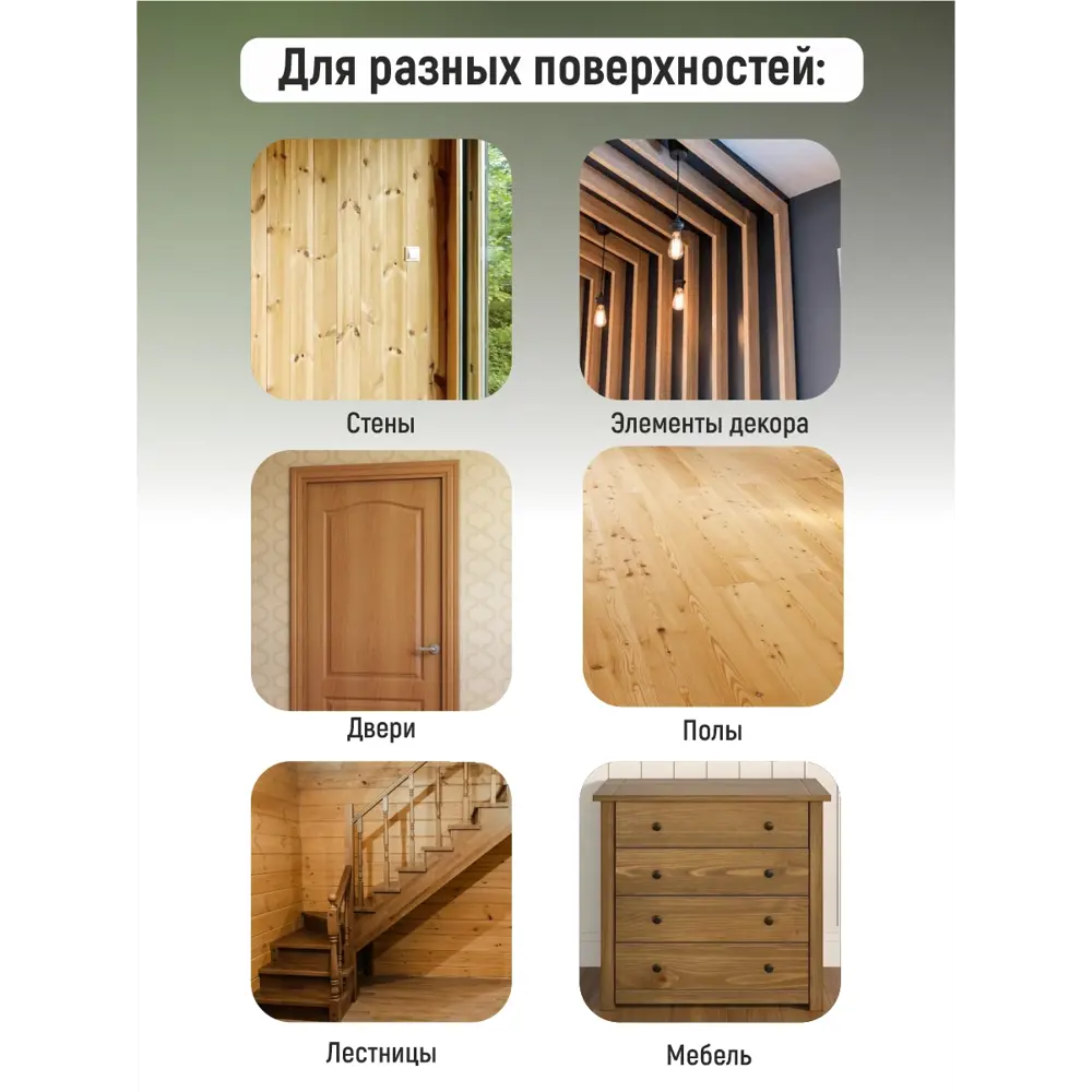 Фото 9 Шпатлевка акриловая по дереву Gol Wood Мастер 0.15кг лиственница Фото 9 Шпатлевка акриловая по дереву Gol Wood Мастер 0.15кг лиственница