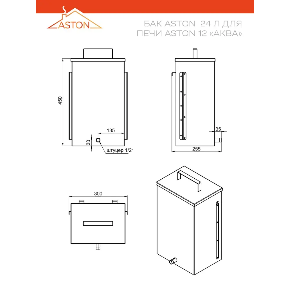 Фото 3 Печь банная дровяная Aston Аква Inox 14м³ Фото 3 Печь банная дровяная Aston Аква Inox 14м³