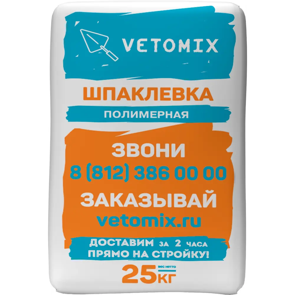 Фото 5 Шпатлевка полимерная Vetomix 20кг Фото 5 Шпатлевка полимерная Vetomix 20кг