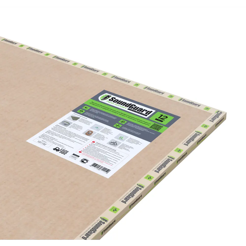 Фото 2 Панель звукоизоляционная Soundguard Standart 1200x800x12мм 0.96м² Фото 2 Панель звукоизоляционная Soundguard Standart 1200x800x12мм 0.96м²