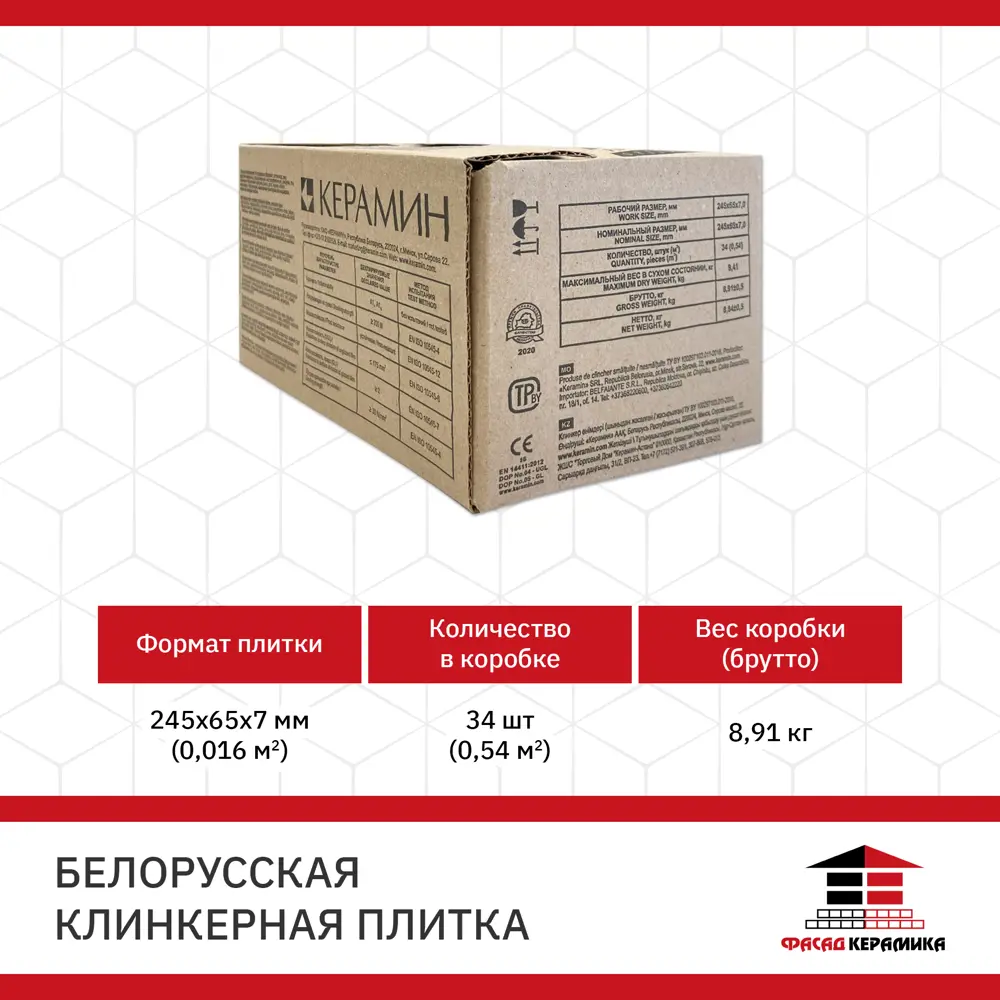 Фото 7 Плитка клинкерная Керамин Колорадо 0.54м² светло-серый Фото 7 Плитка клинкерная Керамин Колорадо 0.54м² светло-серый