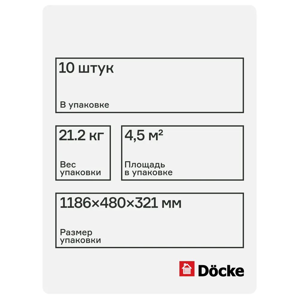 Фото 7 Фасадная панель Döcke Premium Fels 1186x480x321мм цвет слоновая кость 10шт Фото 7 Фасадная панель Döcke Premium Fels 1186x480x321мм цвет слоновая кость 10шт