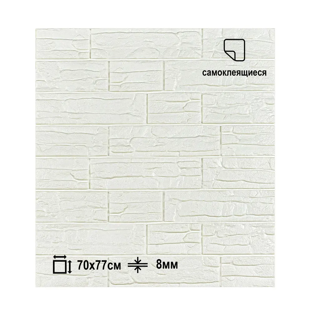 Фото Панель ПВХ Lako decor Камень 600x700мм 0.42м² 1шт белый Фото Панель ПВХ Lako decor Камень 600x700мм 0.42м² 1шт белый