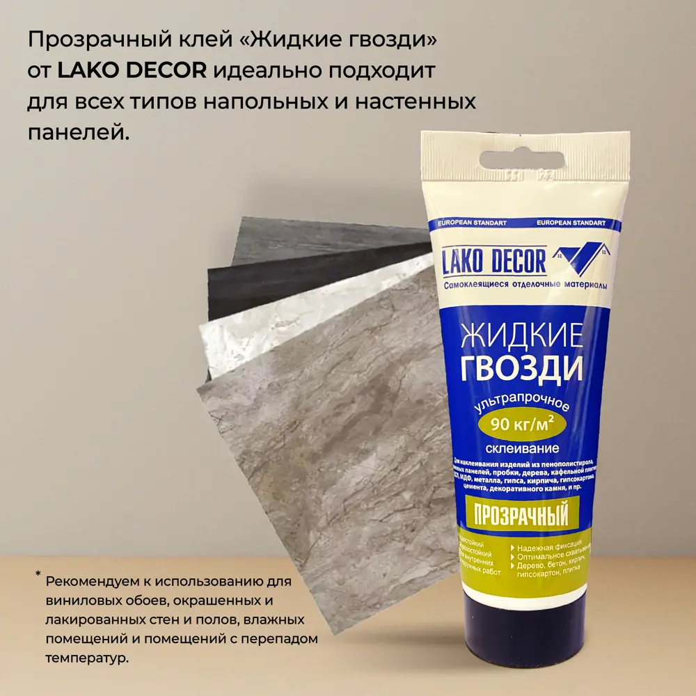 Фото 9 Комплект панелей ПВХ Lako decor Мрамор бамберг 300x300мм 2.51м² 28шт серо-коричневый Фото 9 Комплект панелей ПВХ Lako decor Мрамор бамберг 300x300мм 2.51м² 28шт серо-коричневый