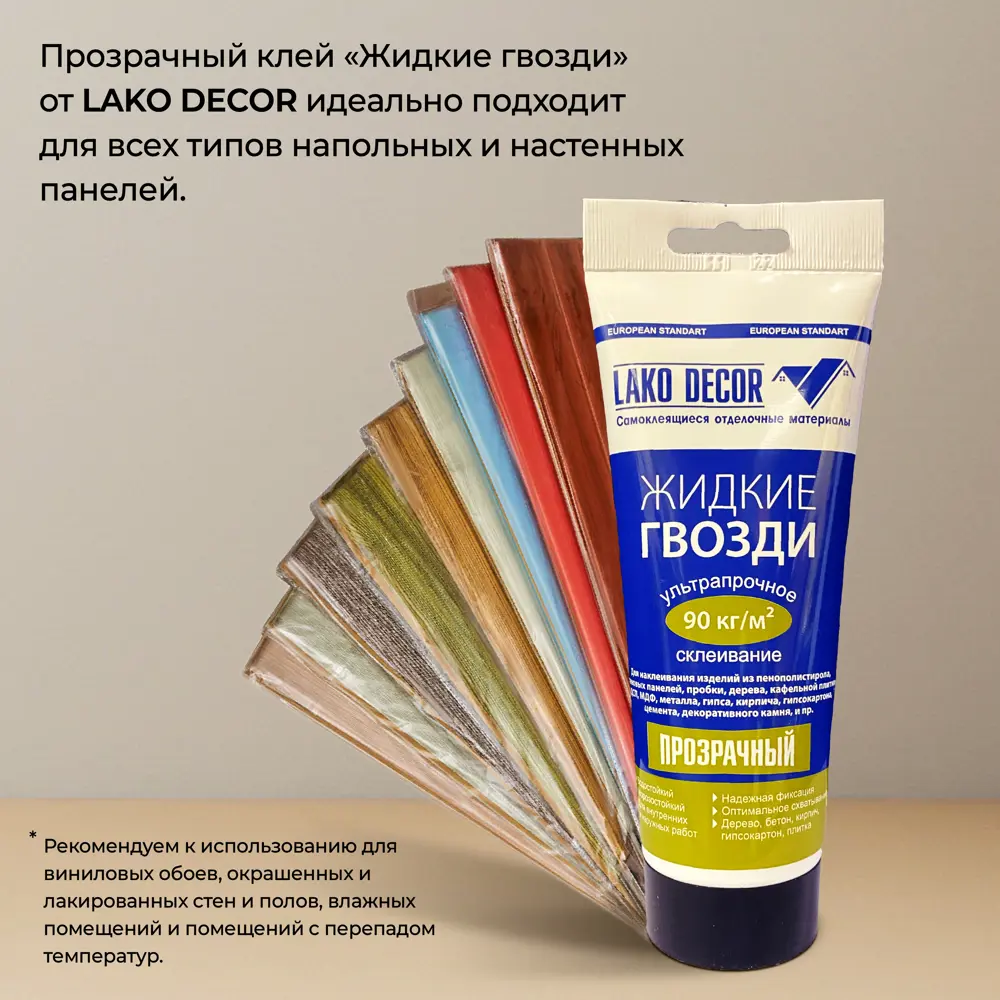 Фото 8 Комплект панелей ПВХ Lako decor Кирпич белый с серебром 770x700мм 2.7м² 5шт