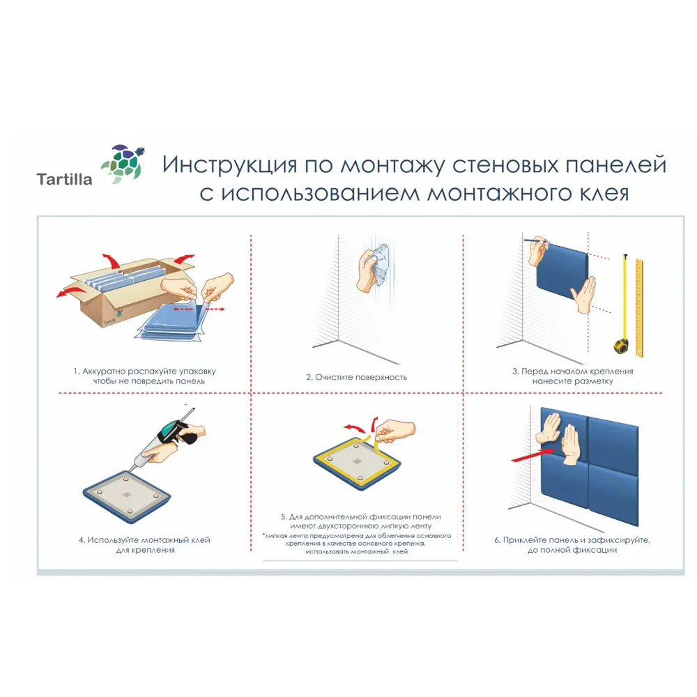 Фото 4 Комплект мягких панелей Tartilla прямоугольник эко кожа цвет мокко 800x300x29мм 4шт Фото 4 Комплект мягких панелей Tartilla прямоугольник эко кожа цвет мокко 800x300x29мм 4шт