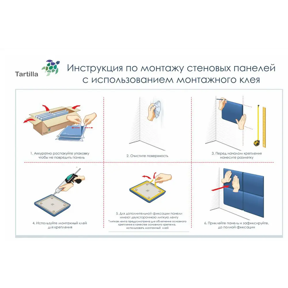 Фото 5 Комплект мягких панелей Tartilla треугольник эко кожа цвет синий 300x150x29мм 2шт Фото 5 Комплект мягких панелей Tartilla треугольник эко кожа цвет синий 300x150x29мм 2шт