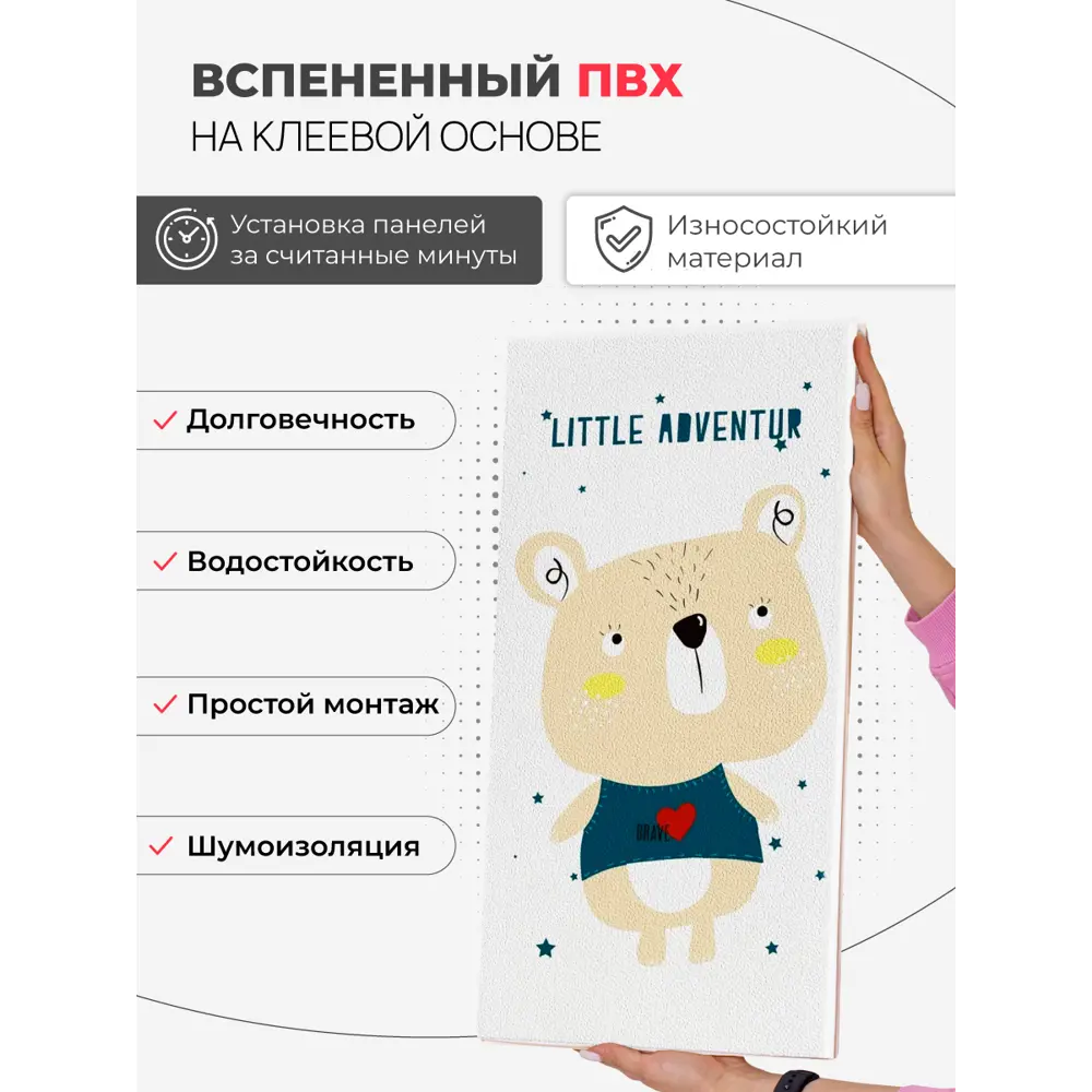 Фото 2 Стеновая панель Dolleks Лис 30x60x1.4 см ПВХ цвет разноцветный Фото 2 Стеновая панель Dolleks Лис 30x60x1.4 см ПВХ цвет разноцветный