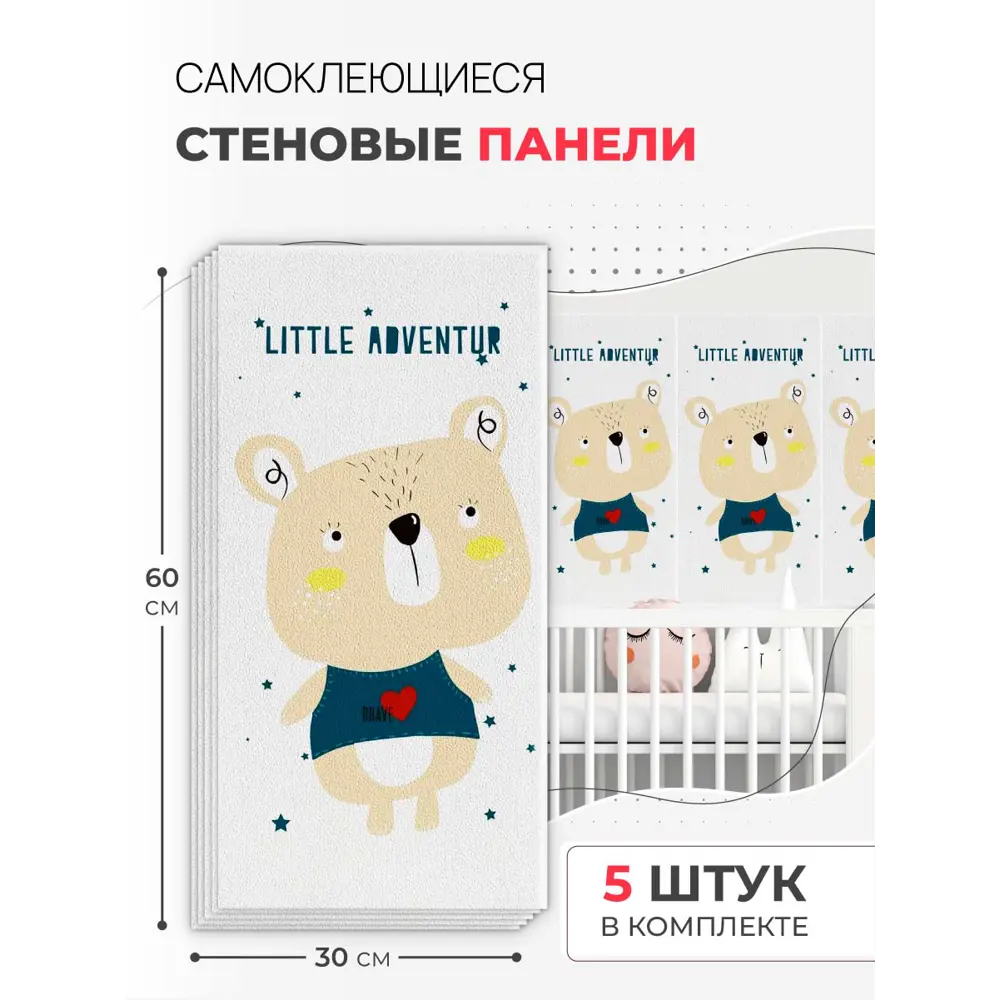 Фото Стеновая панель Dolleks Лис 30x60x1.4 см ПВХ цвет разноцветный Фото Стеновая панель Dolleks Лис 30x60x1.4 см ПВХ цвет разноцветный