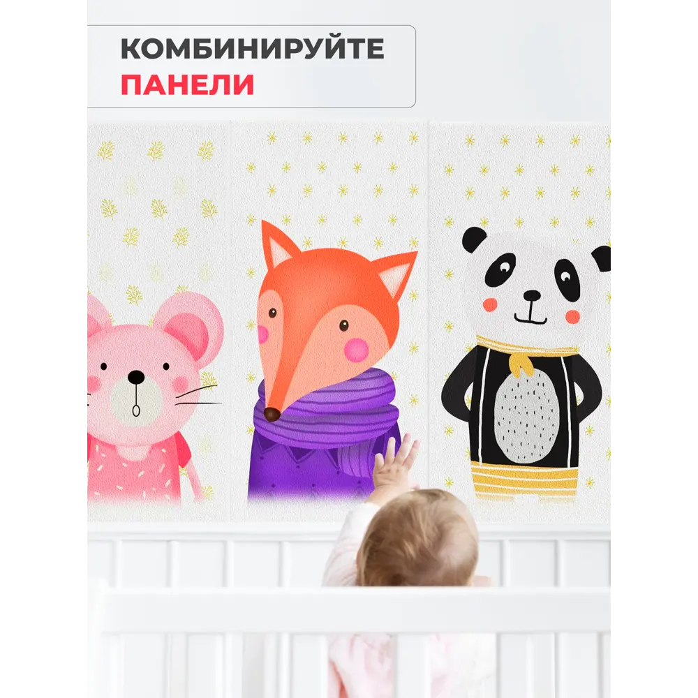 Фото 5 Стеновая панель Dolleks Лисенок 30x60x1.4 см ПВХ цвет разноцветный Фото 5 Стеновая панель Dolleks Лисенок 30x60x1.4 см ПВХ цвет разноцветный