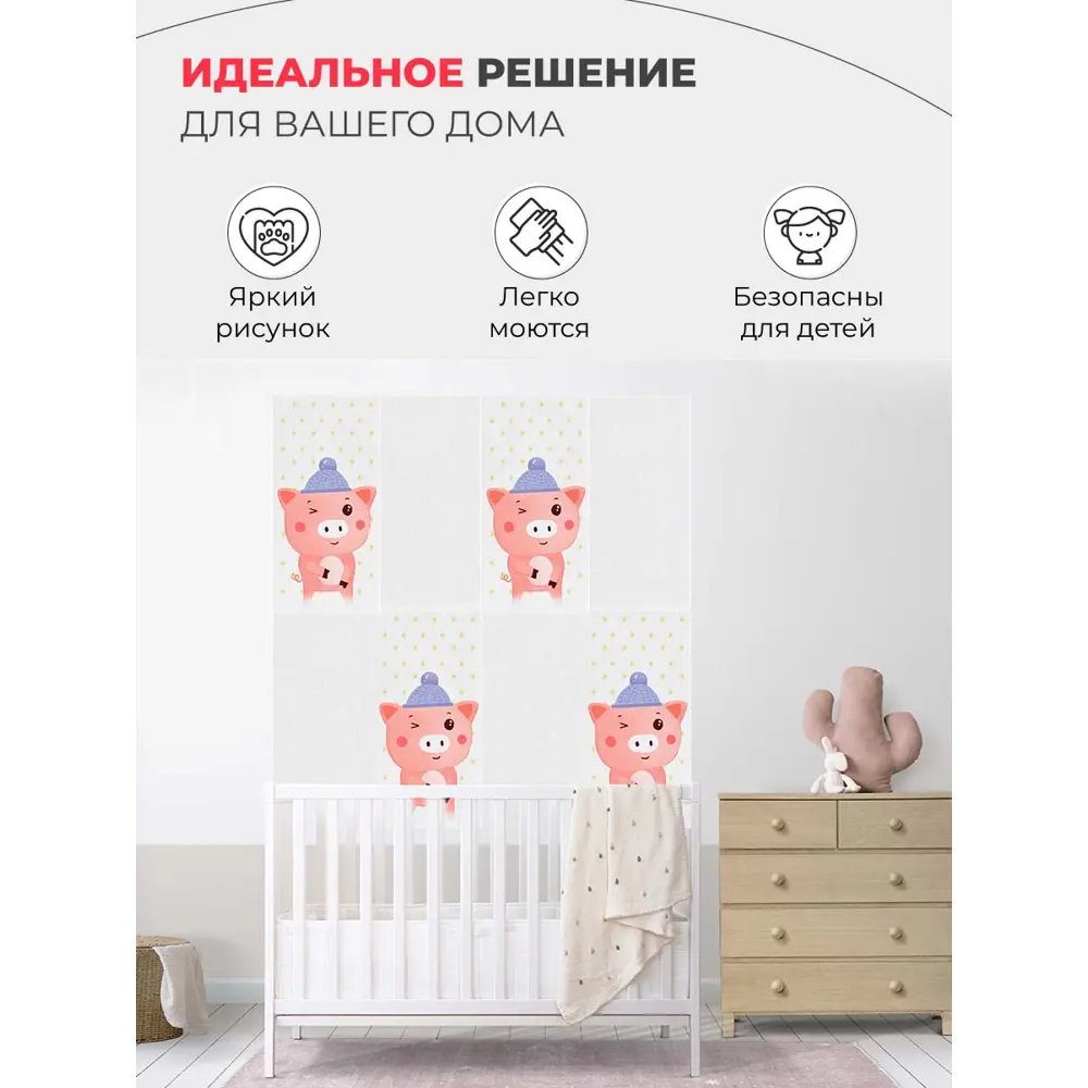 Фото 4 Стеновая панель Dolleks Поросенок 30x60x1.4 см ПВХ цвет разноцветный