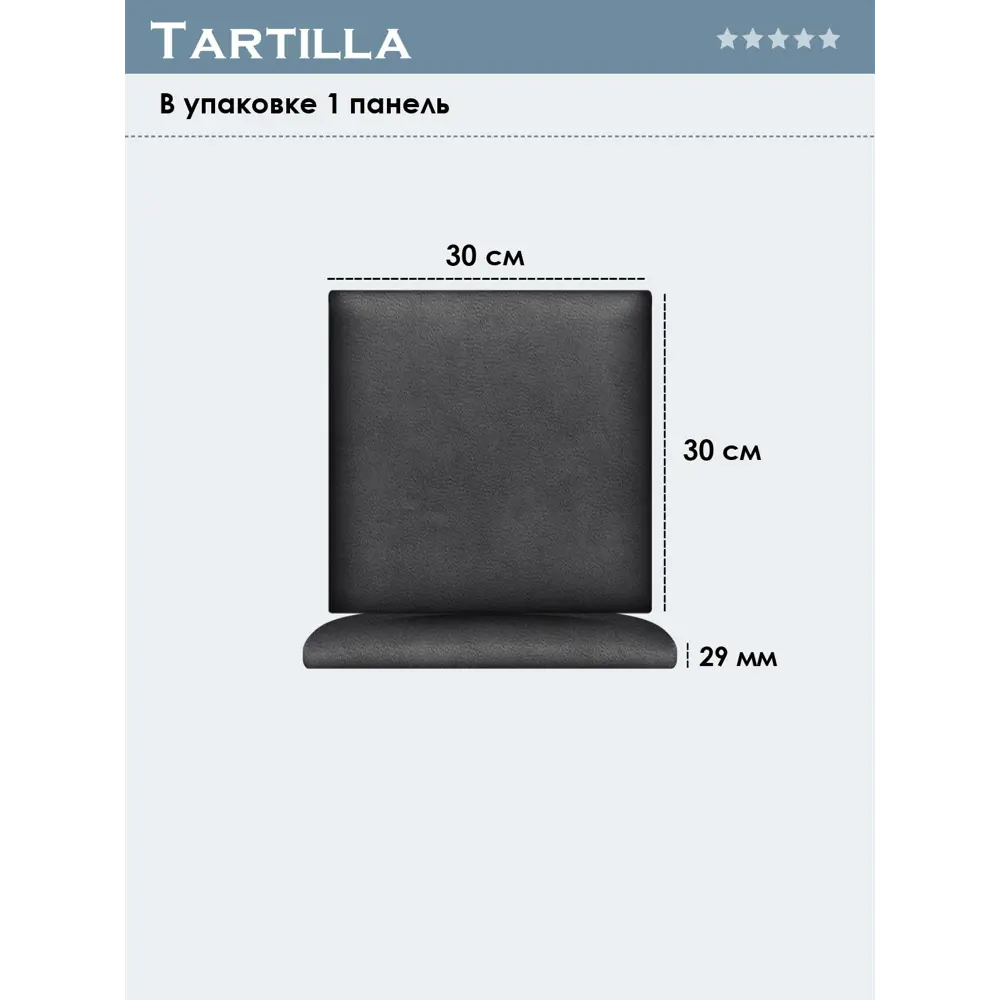 Фото 4 Мягкая панель Tartilla квадрат велюр цвет серый 300x300x29мм 1шт