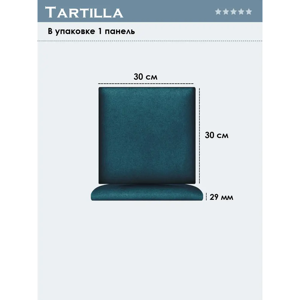 Фото 4 Мягкая панель Tartilla квадрат велюр цвет зеленый 300x300x29мм 1шт Фото 4 Мягкая панель Tartilla квадрат велюр цвет зеленый 300x300x29мм 1шт