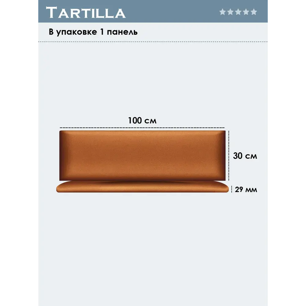 Фото 4 Мягкая панель Tartilla прямоугольник велюр цвет оранжевый 1000x300x29мм 1шт Фото 4 Мягкая панель Tartilla прямоугольник велюр цвет оранжевый 1000x300x29мм 1шт