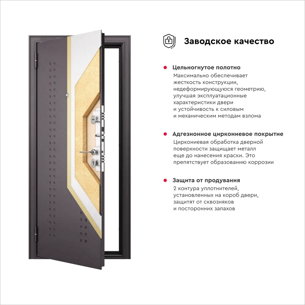 Фото 2 Входная дверь Torex Home Optima правая 96x205 черная