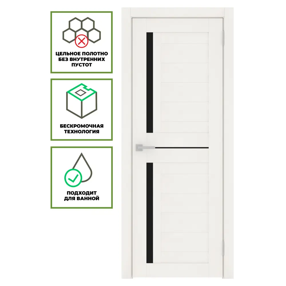 Фото 2 Дверь межкомнатная Лесма Стиль Рондо 31 200x80см пленка ПВХ отделка стеклом black star цвет белое дерево без замка и петель Фото 2 Дверь межкомнатная Лесма Стиль Рондо 31 200x80см пленка ПВХ отделка стеклом black star цвет белое дерево без замка и петель