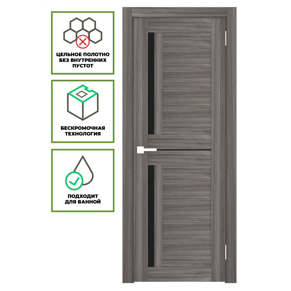 Фото 2 Комплект межкомнатной двери Лесма Стиль Рондо 31 200x70см пленка ПВХ отделка стеклом black star ПВХ цвет дуб грей с коробом и наличниками