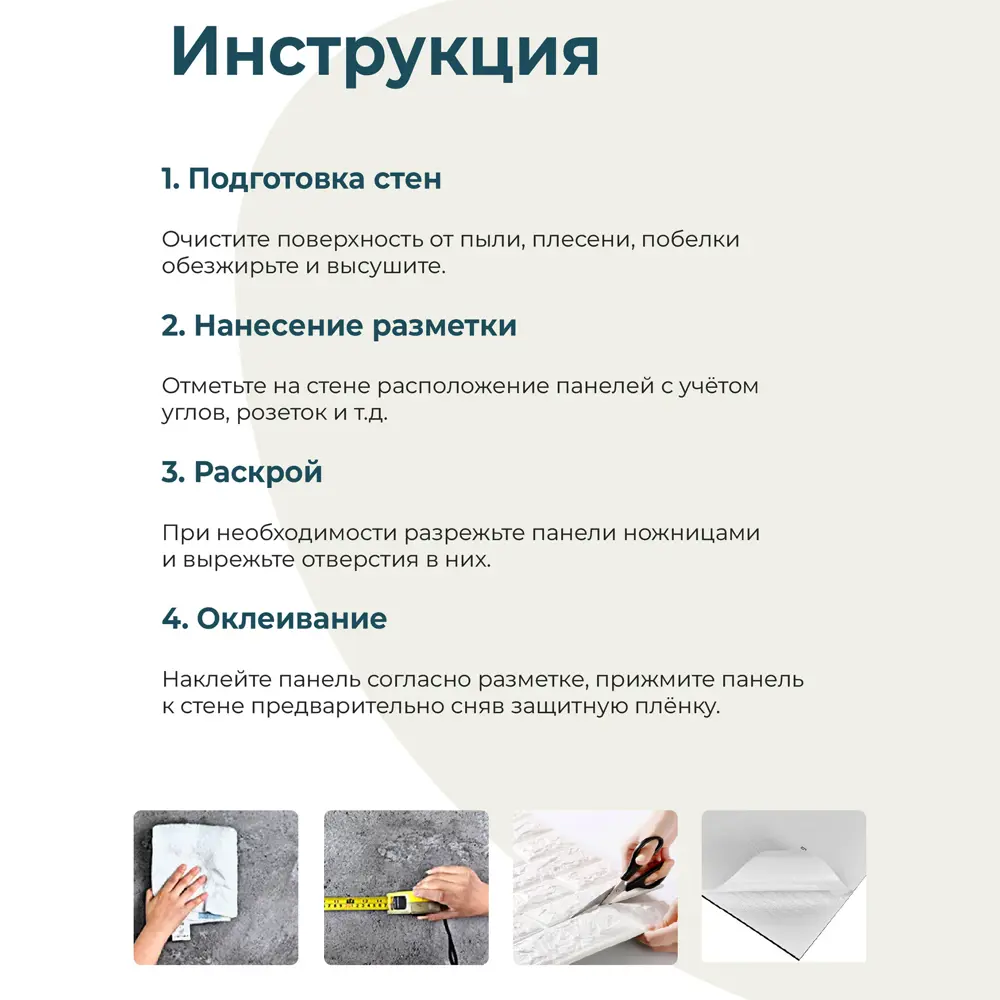Фото 6 Комплект панелей ПВХ Lako decor Каменные соты 300x300мм 0.9м² 10шт Фото 6 Комплект панелей ПВХ Lako decor Каменные соты 300x300мм 0.9м² 10шт